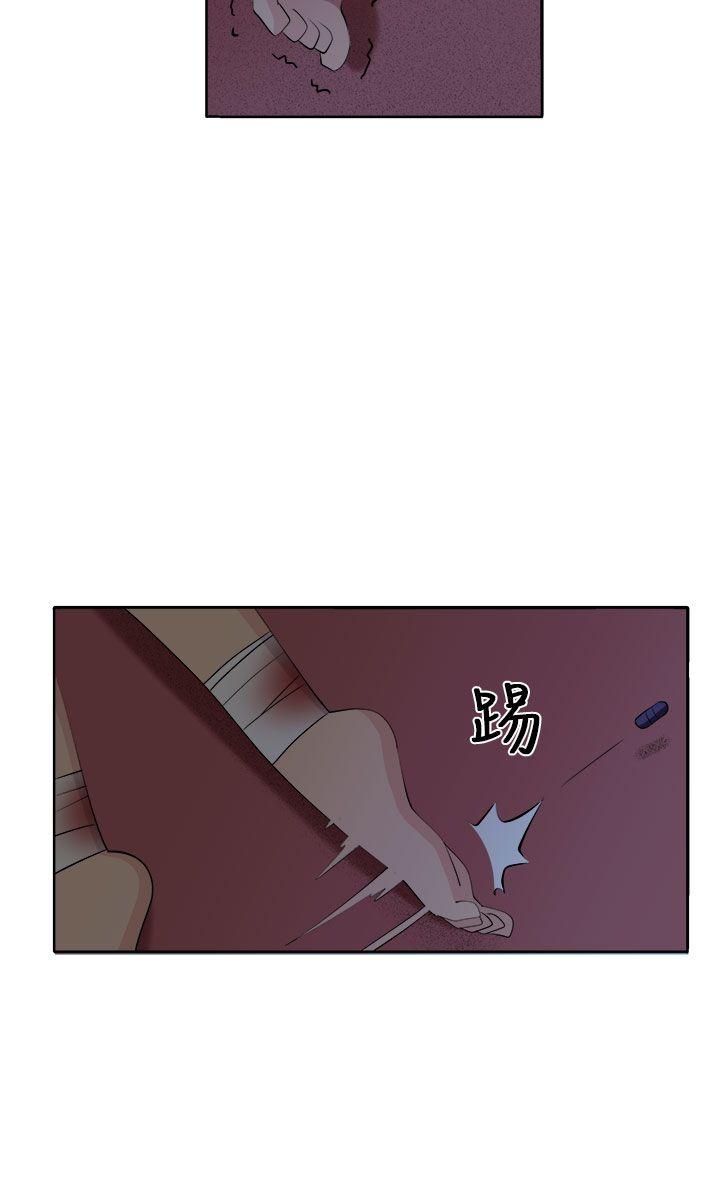 [韩国漫画] 圈套 剧情,巨乳大奶,女学生#[43P]-38