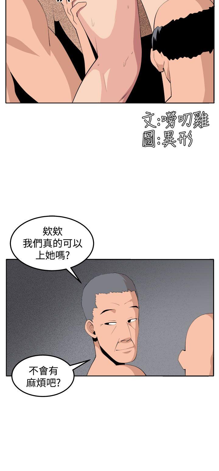 [韩国漫画] 圈套 剧情,巨乳大奶,女学生#[43P]-4