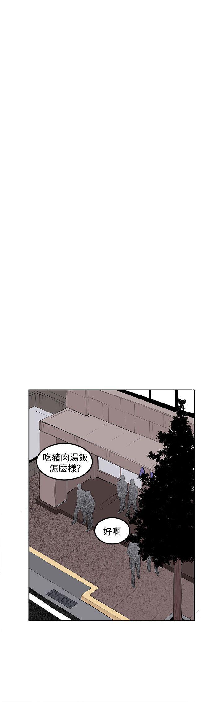 [韩国漫画] 圈套 剧情,巨乳大奶,女学生#[43P]-40