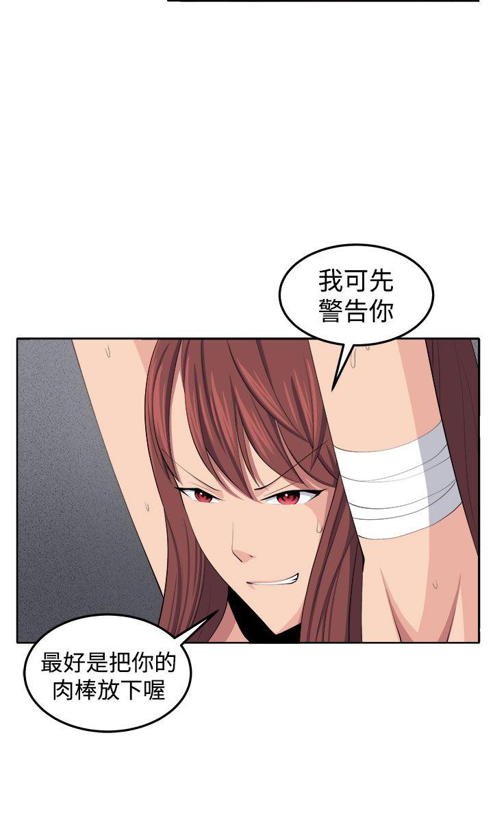 [韩国漫画] 圈套 剧情,巨乳大奶,女学生#[43P]-6