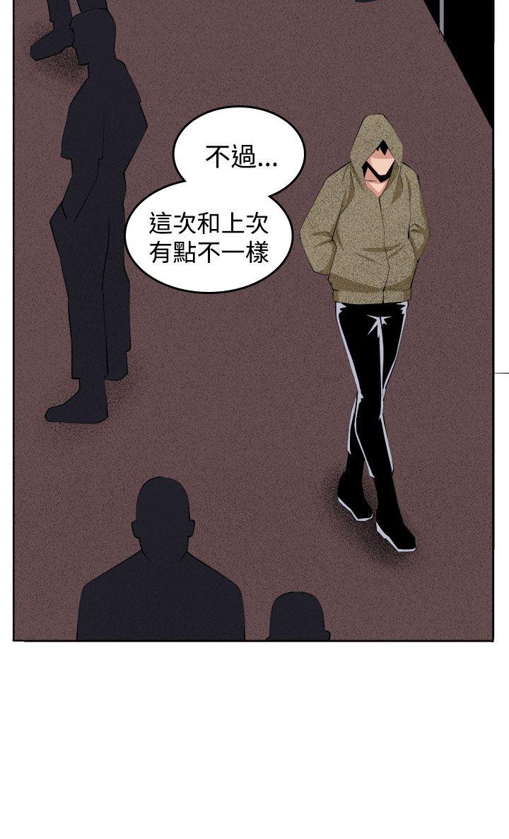 [韩国漫画] 圈套 剧情,巨乳大奶,女学生#[45P]-12