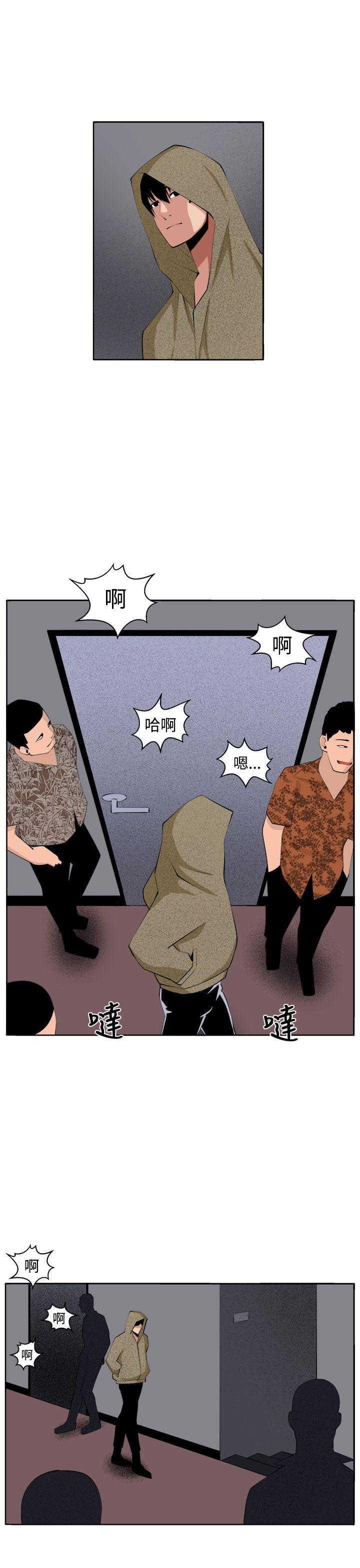 [韩国漫画] 圈套 剧情,巨乳大奶,女学生#[45P]-13