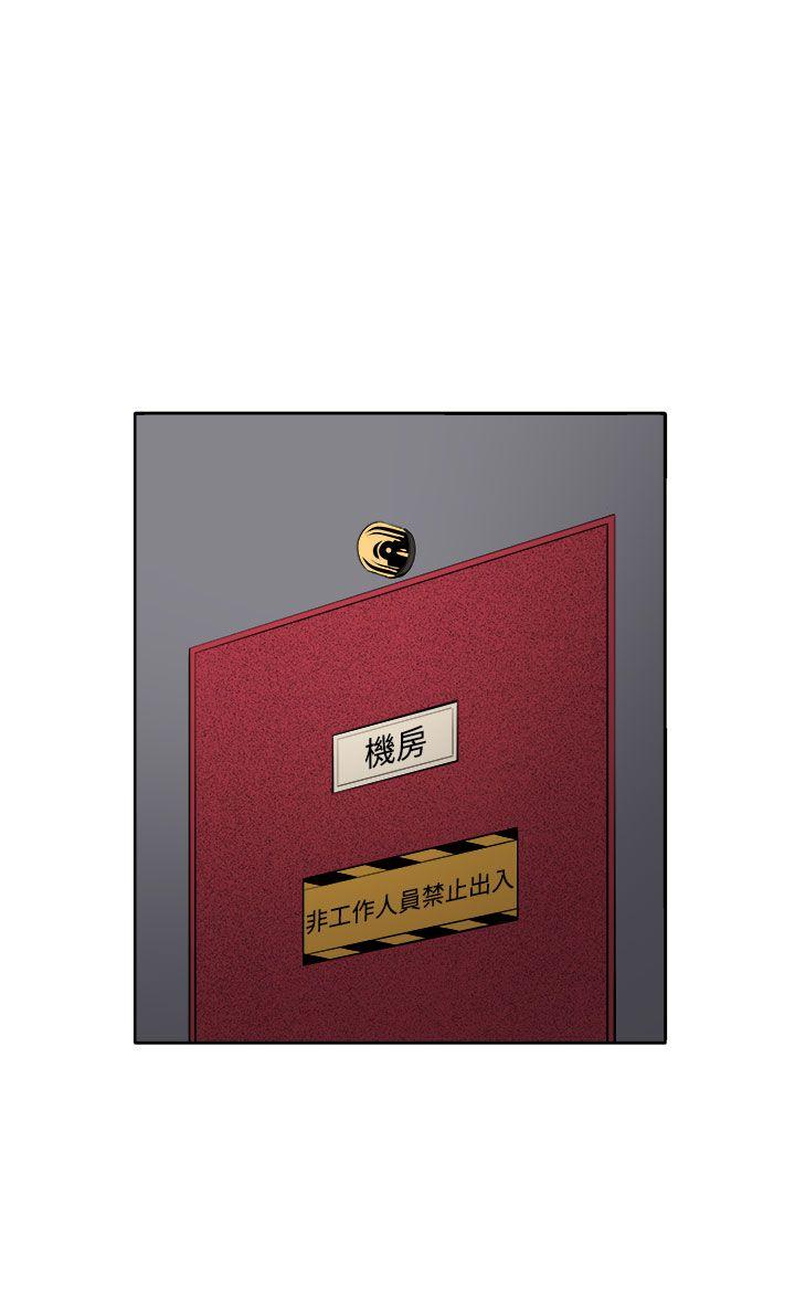 [韩国漫画] 圈套 剧情,巨乳大奶,女学生#[45P]-14