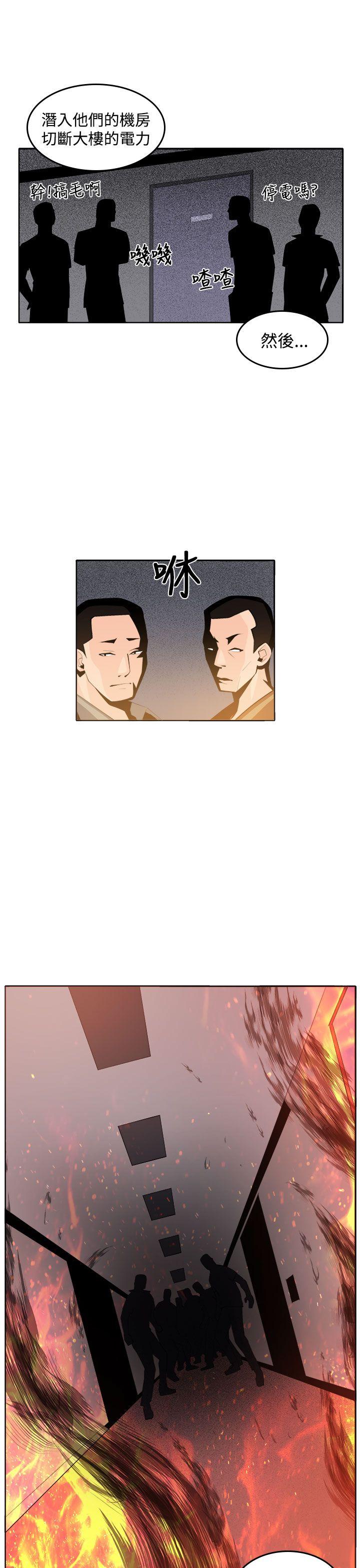 [韩国漫画] 圈套 剧情,巨乳大奶,女学生#[45P]-17