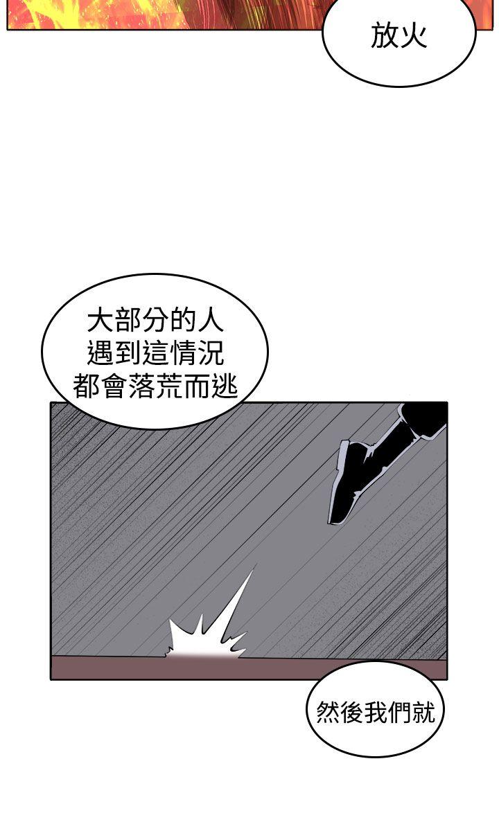 [韩国漫画] 圈套 剧情,巨乳大奶,女学生#[45P]-18