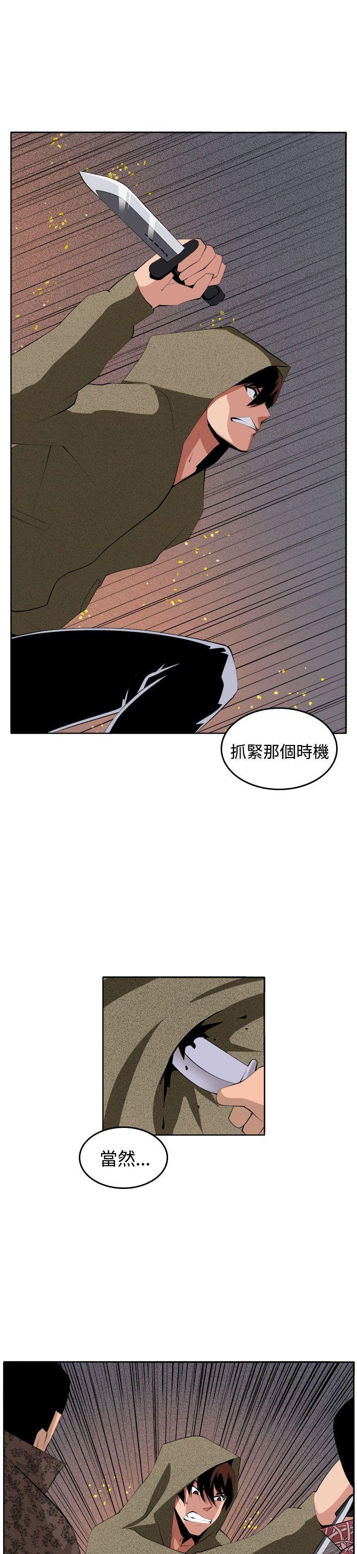 [韩国漫画] 圈套 剧情,巨乳大奶,女学生#[45P]-19