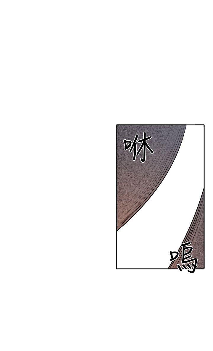 [韩国漫画] 圈套 剧情,巨乳大奶,女学生#[45P]-22