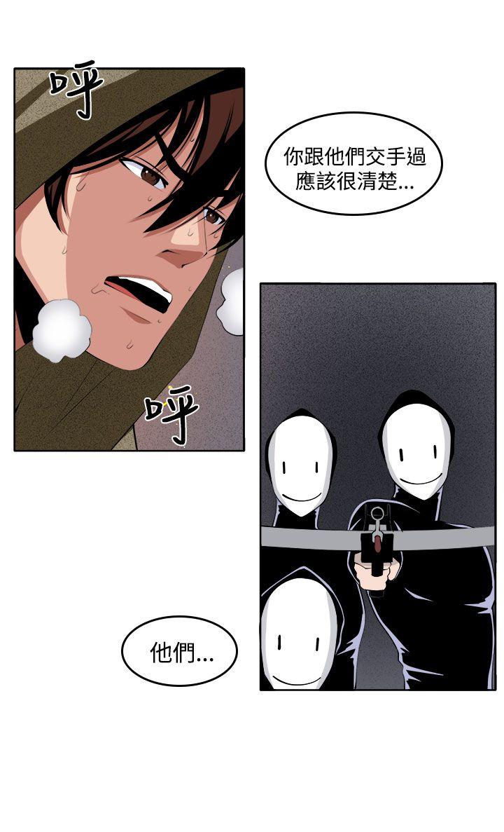 [韩国漫画] 圈套 剧情,巨乳大奶,女学生#[45P]-24