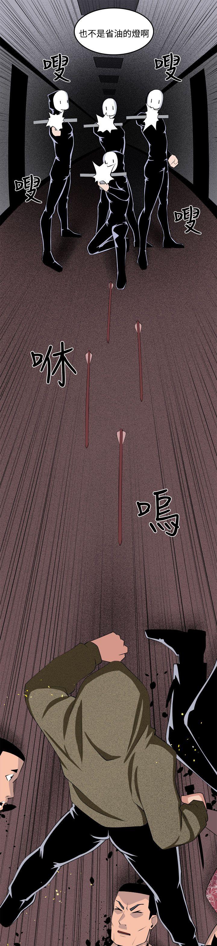 [韩国漫画] 圈套 剧情,巨乳大奶,女学生#[45P]-25