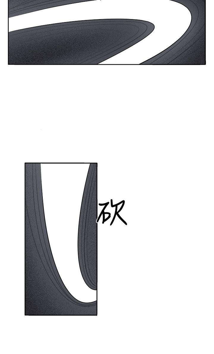 [韩国漫画] 圈套 剧情,巨乳大奶,女学生#[45P]-28
