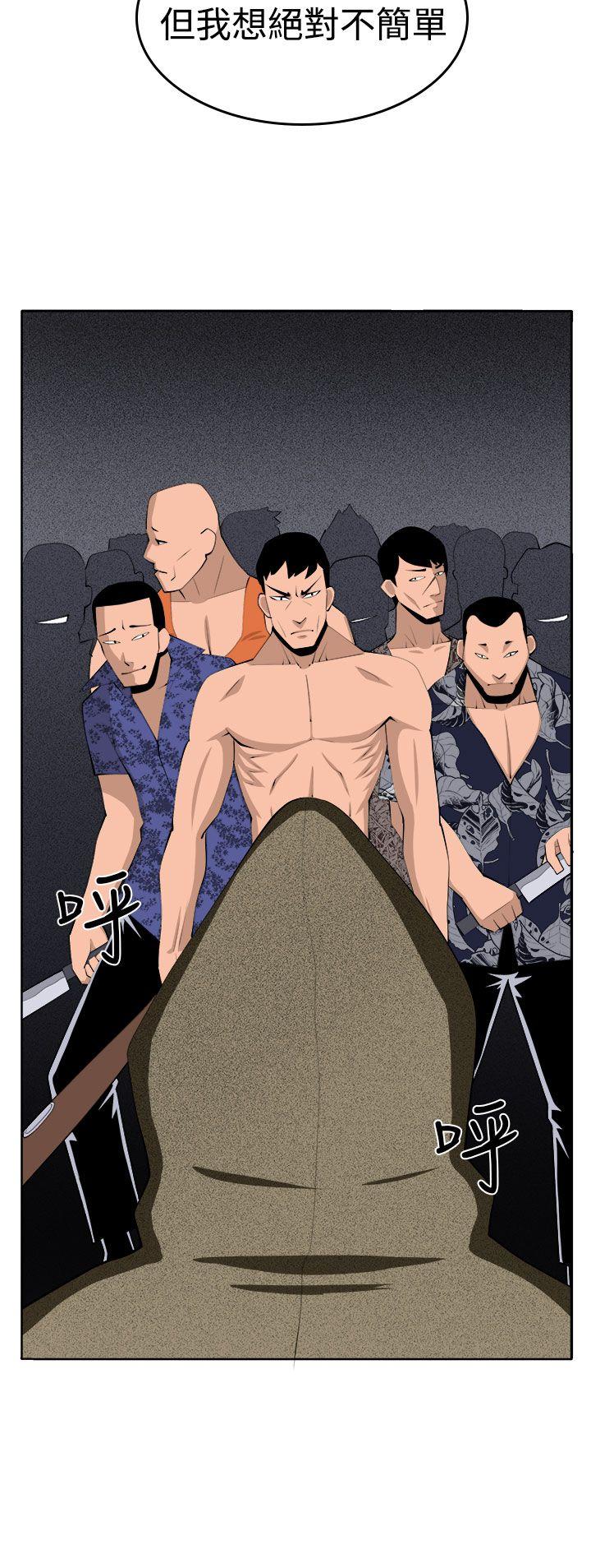 [韩国漫画] 圈套 剧情,巨乳大奶,女学生#[45P]-30