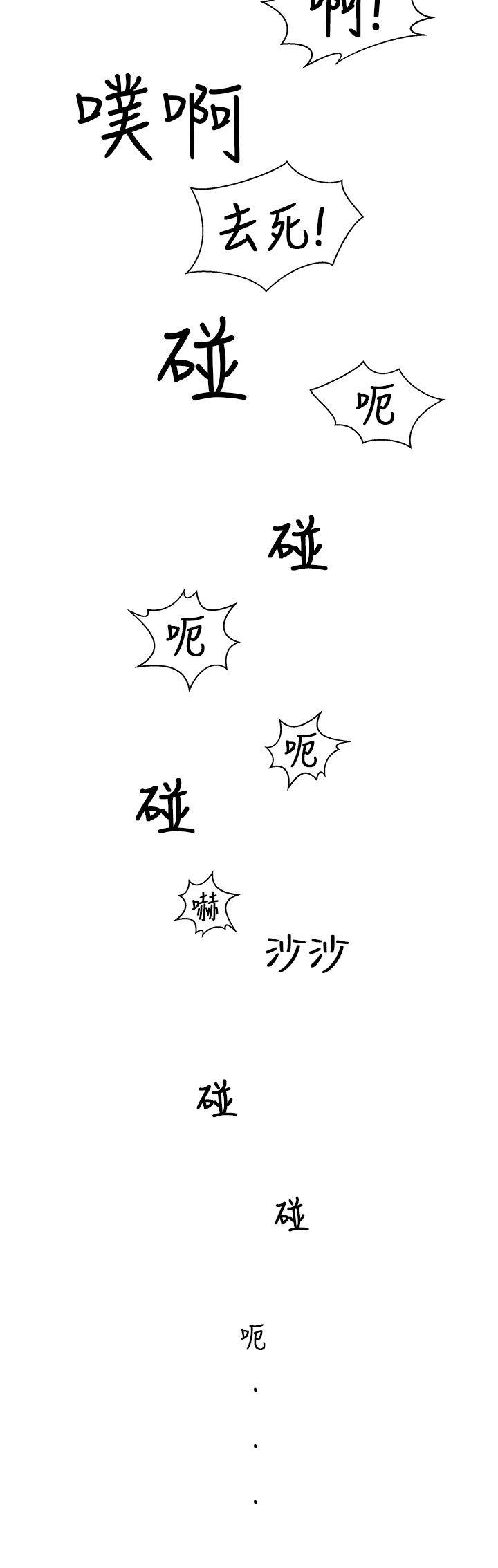 [韩国漫画] 圈套 剧情,巨乳大奶,女学生#[45P]-32
