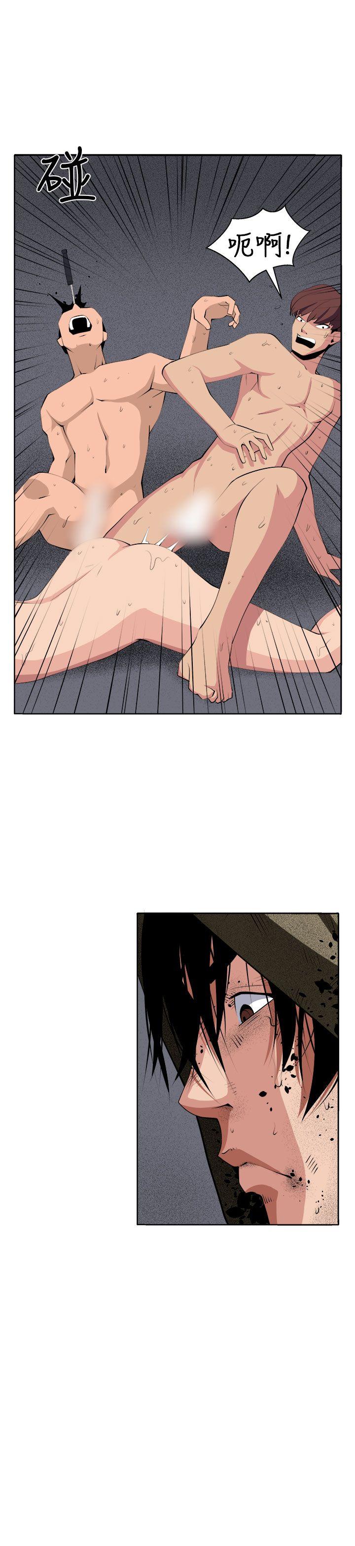 [韩国漫画] 圈套 剧情,巨乳大奶,女学生#[45P]-37