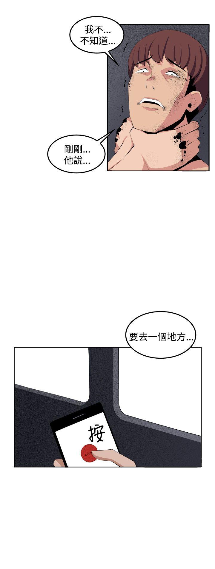 [韩国漫画] 圈套 剧情,巨乳大奶,女学生#[45P]-40