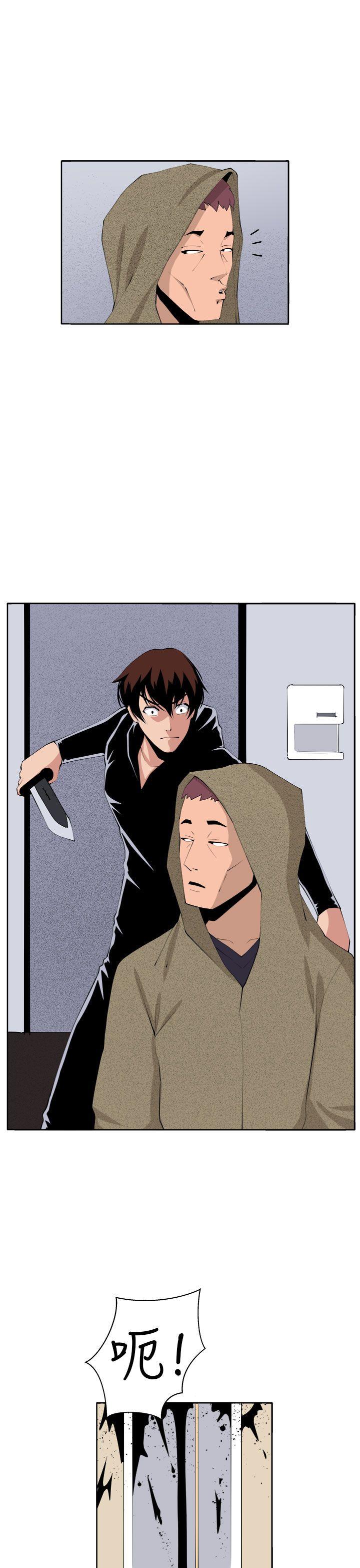[韩国漫画] 圈套 剧情,巨乳大奶,女学生#[45P]-5