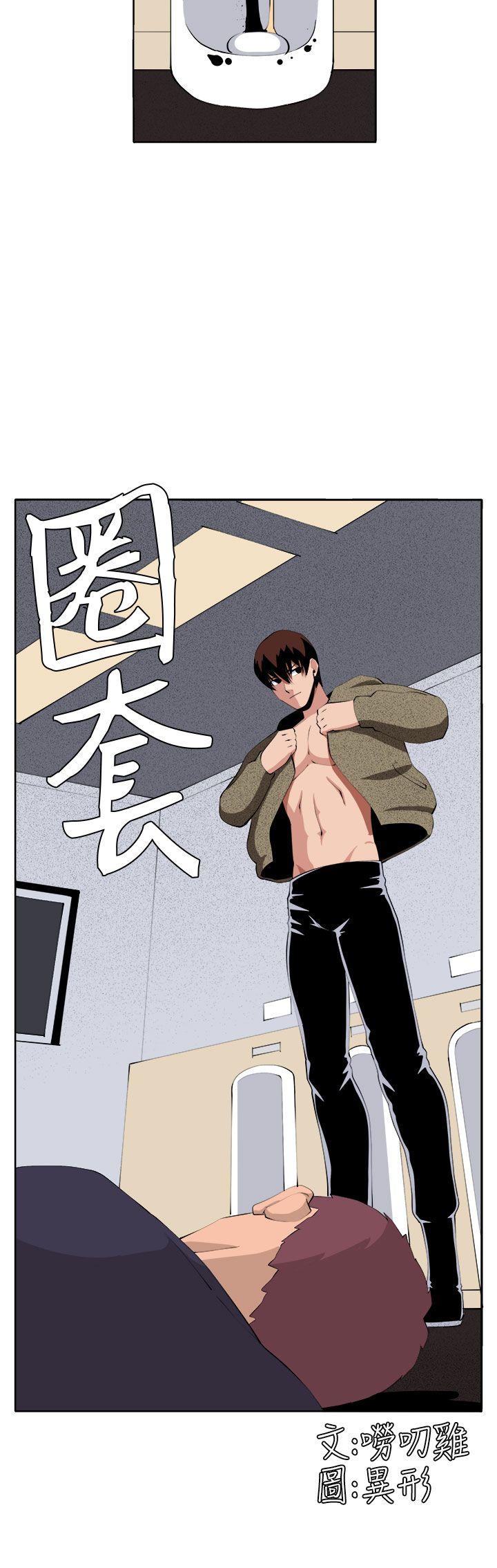 [韩国漫画] 圈套 剧情,巨乳大奶,女学生#[45P]-6