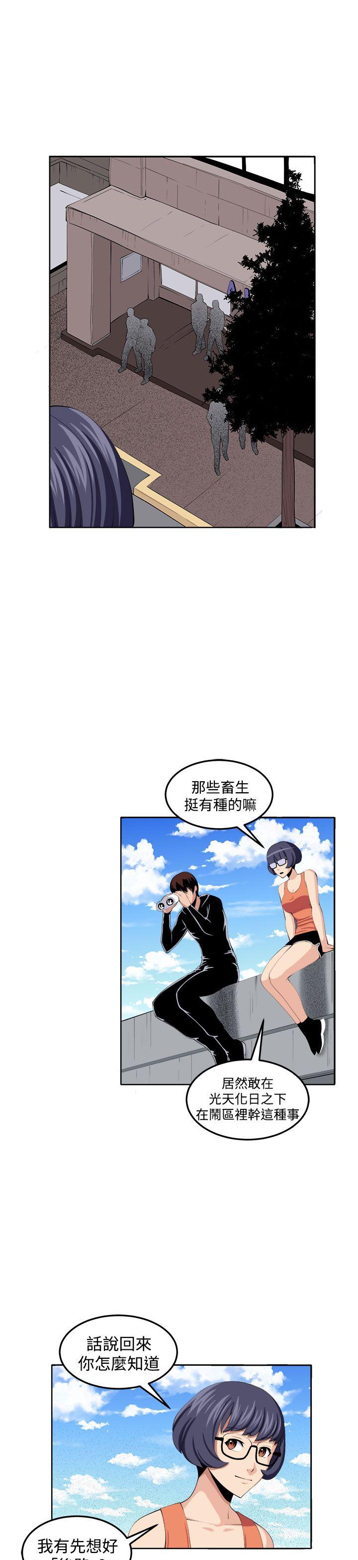 [韩国漫画] 圈套 剧情,巨乳大奶,女学生#[45P]-7