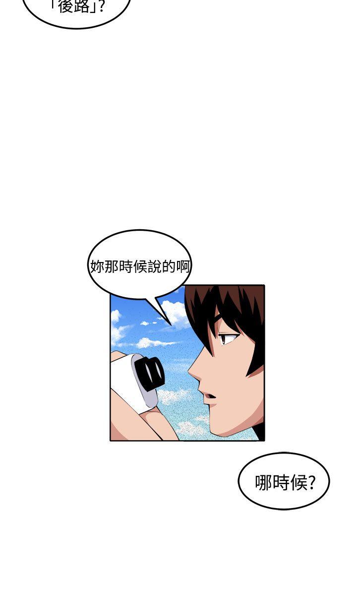[韩国漫画] 圈套 剧情,巨乳大奶,女学生#[45P]-8