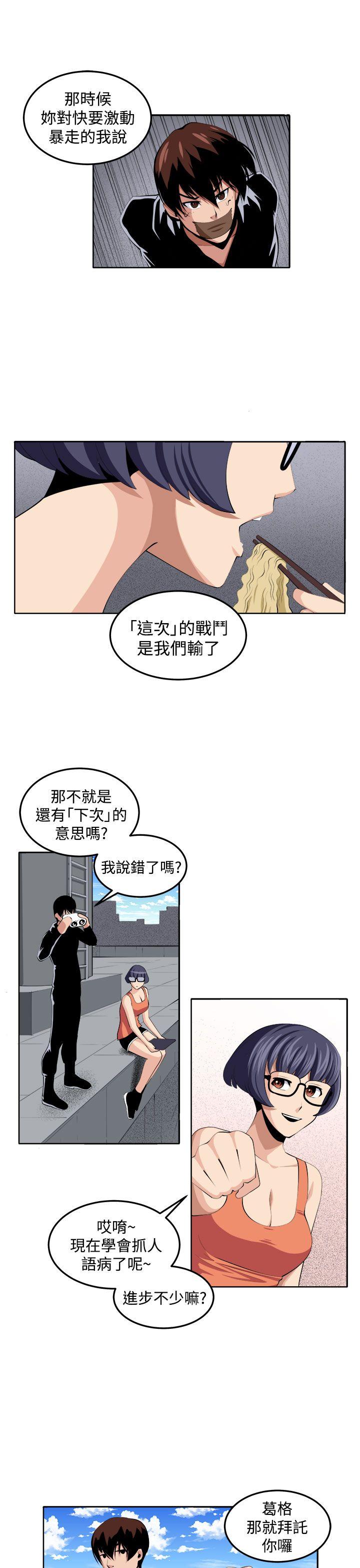 [韩国漫画] 圈套 剧情,巨乳大奶,女学生#[45P]-9