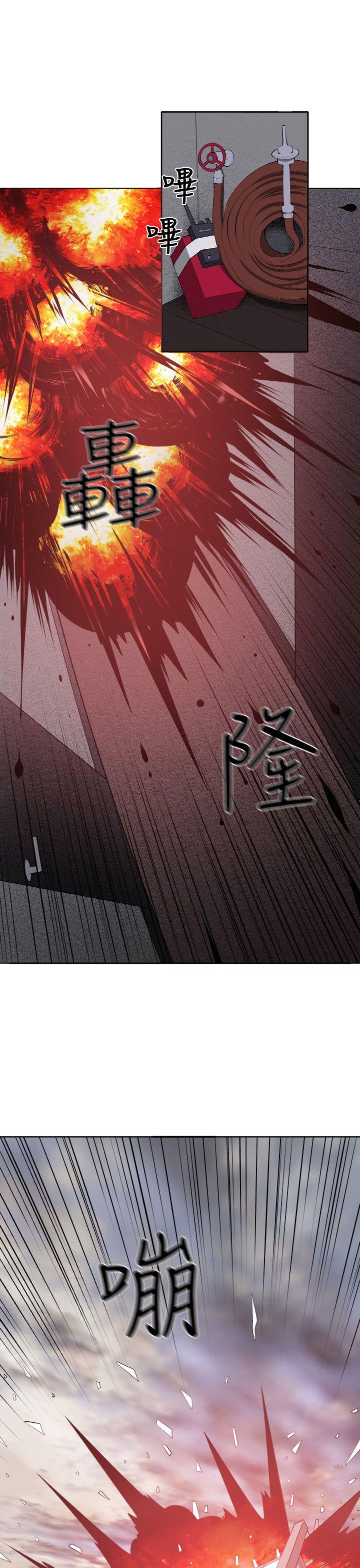 [韩国漫画] 圈套 剧情,巨乳大奶,女学生#[39P]-1