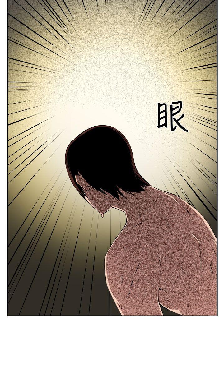 [韩国漫画] 圈套 剧情,巨乳大奶,女学生#[39P]-13