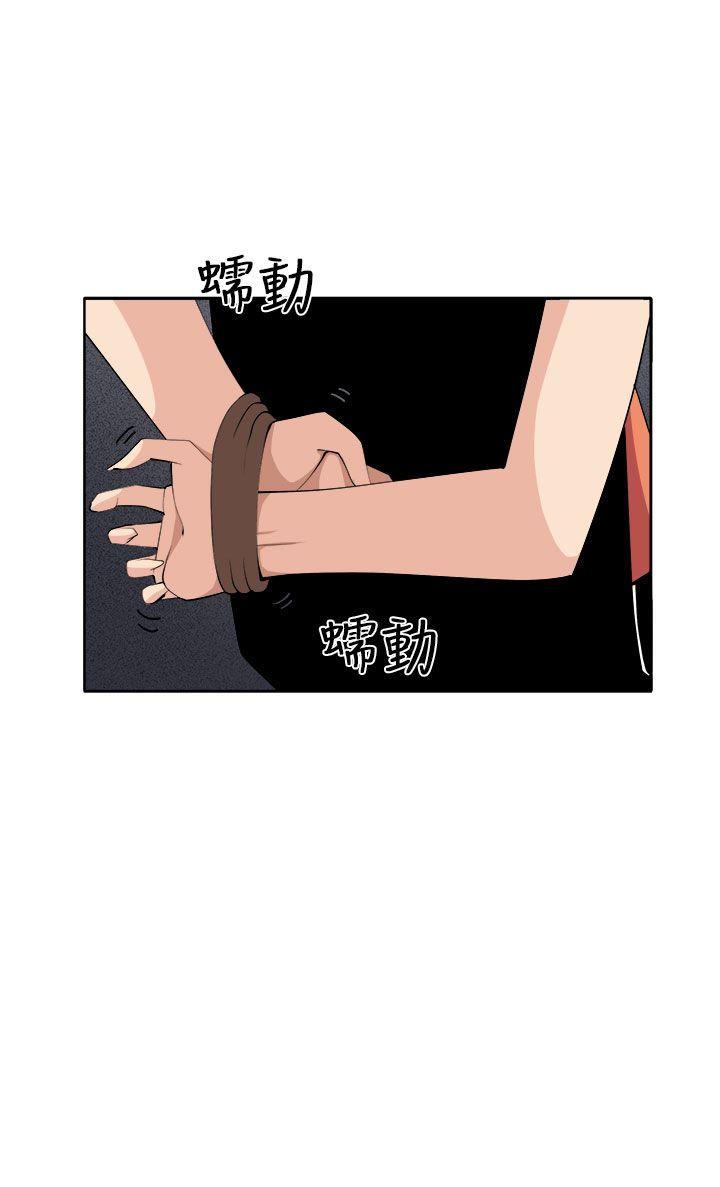 [韩国漫画] 圈套 剧情,巨乳大奶,女学生#[39P]-19