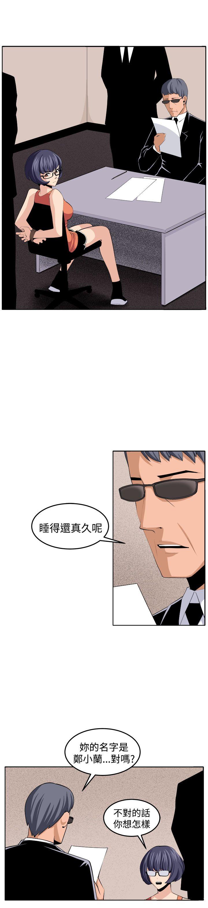 [韩国漫画] 圈套 剧情,巨乳大奶,女学生#[39P]-20