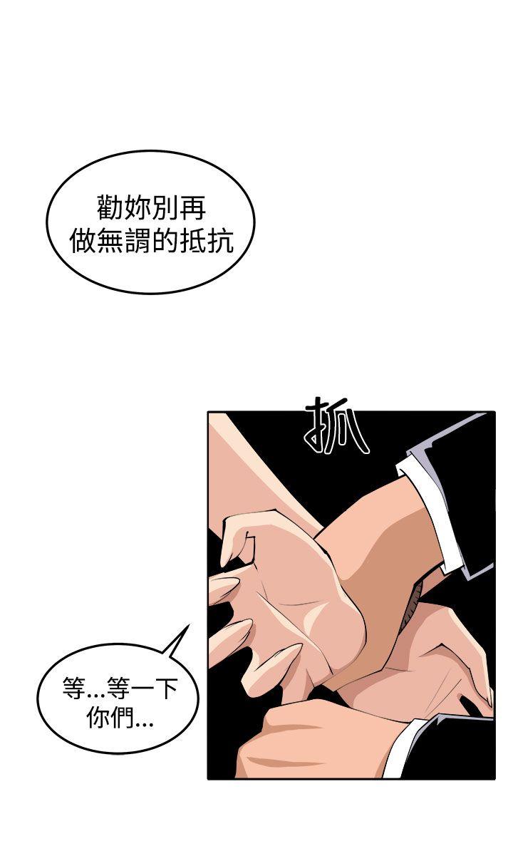 [韩国漫画] 圈套 剧情,巨乳大奶,女学生#[39P]-21