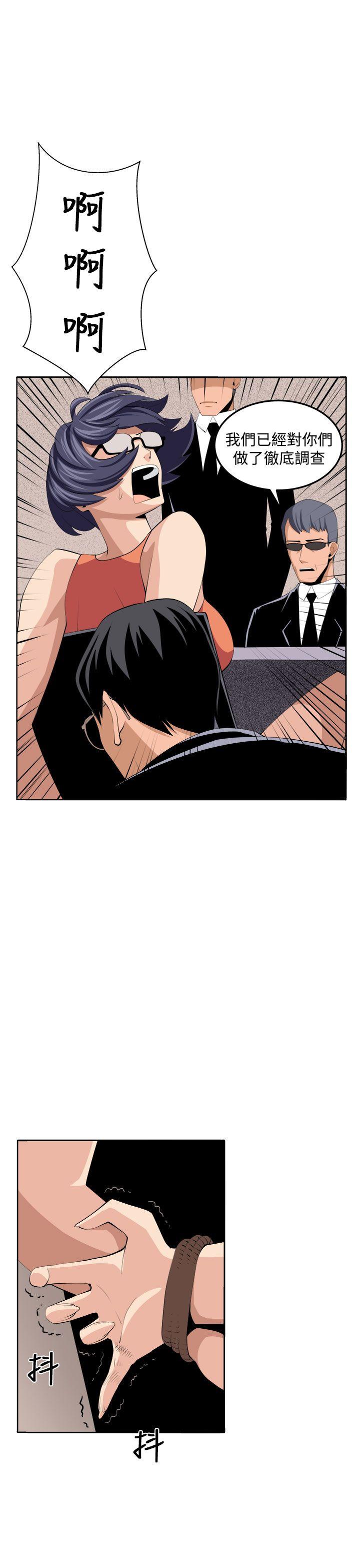 [韩国漫画] 圈套 剧情,巨乳大奶,女学生#[39P]-22