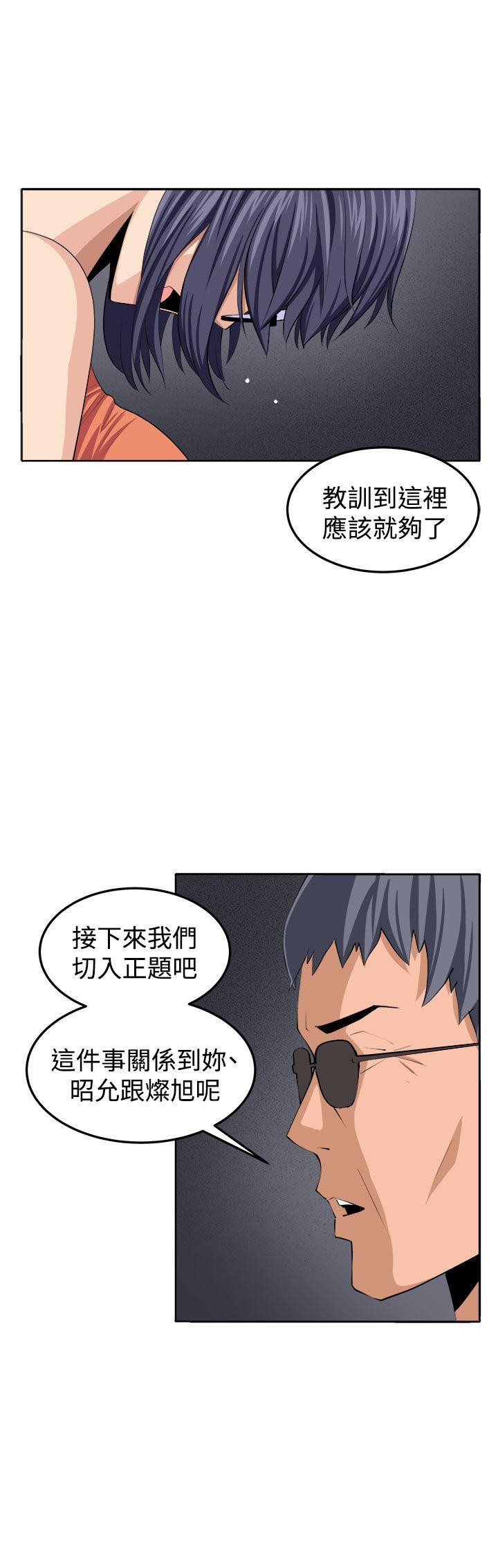 [韩国漫画] 圈套 剧情,巨乳大奶,女学生#[39P]-23