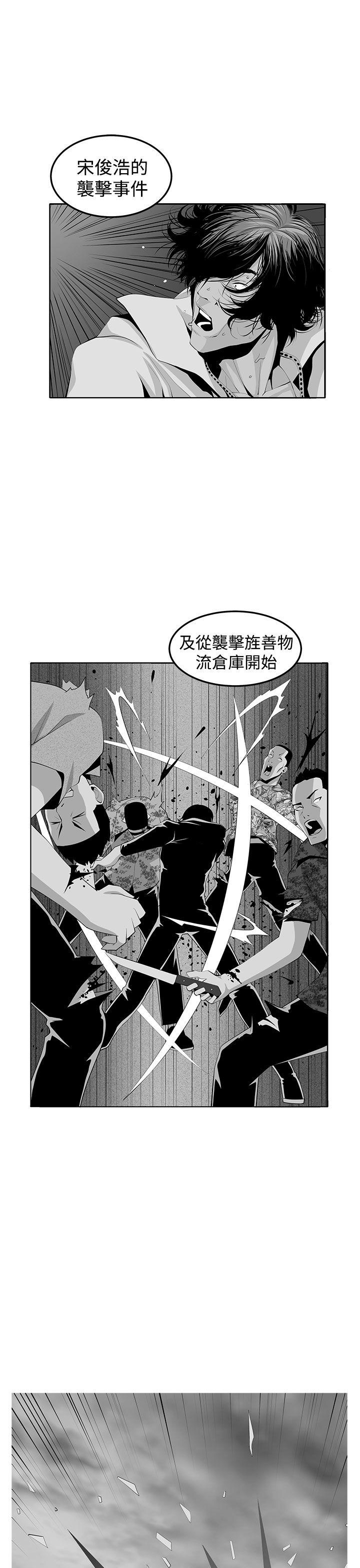 [韩国漫画] 圈套 剧情,巨乳大奶,女学生#[39P]-26