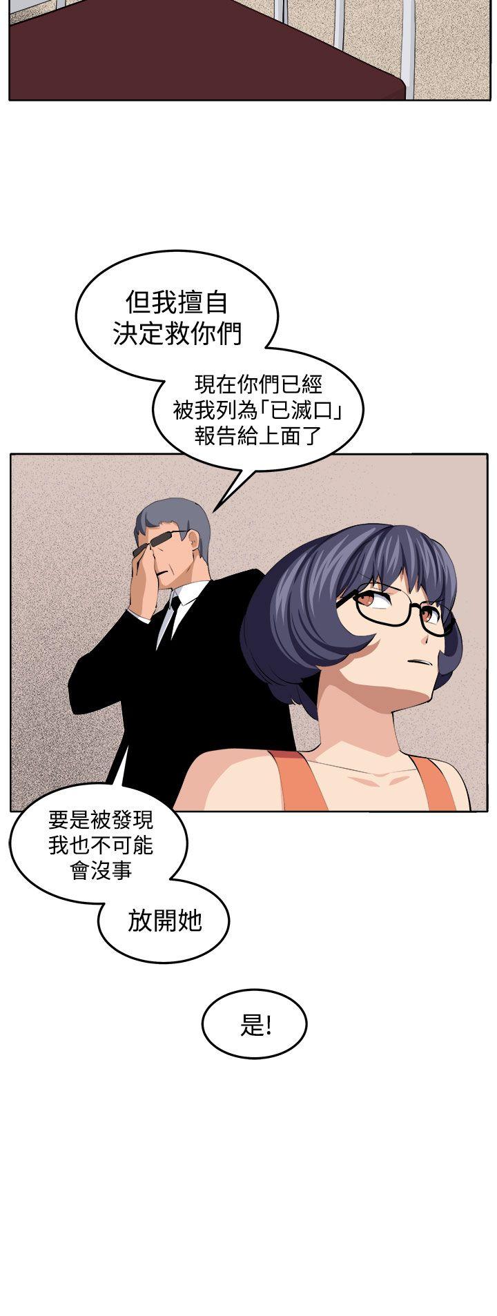 [韩国漫画] 圈套 剧情,巨乳大奶,女学生#[39P]-33
