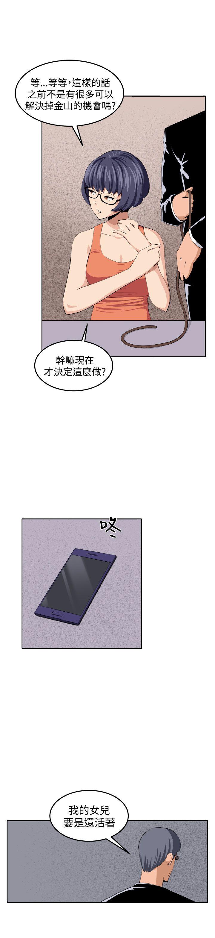 [韩国漫画] 圈套 剧情,巨乳大奶,女学生#[39P]-34