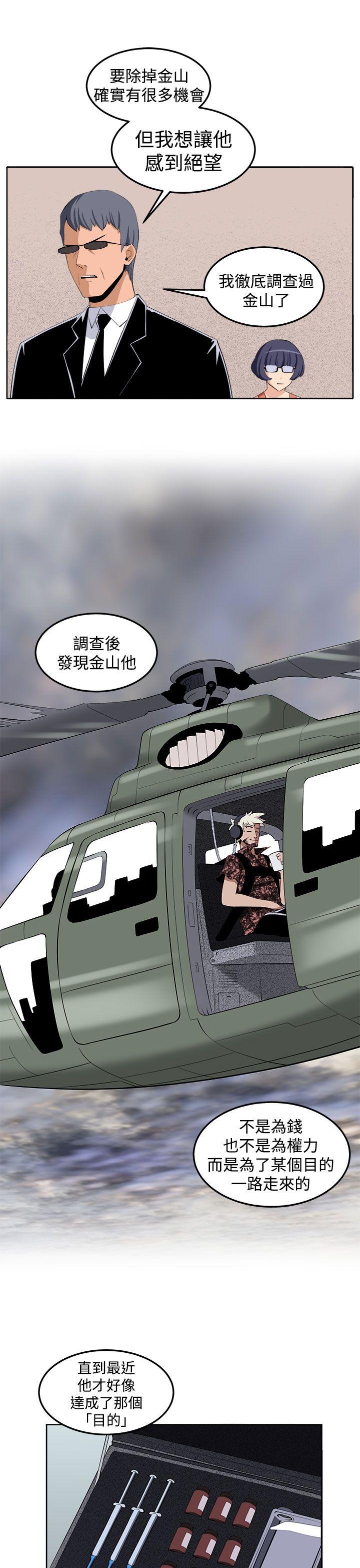 [韩国漫画] 圈套 剧情,巨乳大奶,女学生#[39P]-36