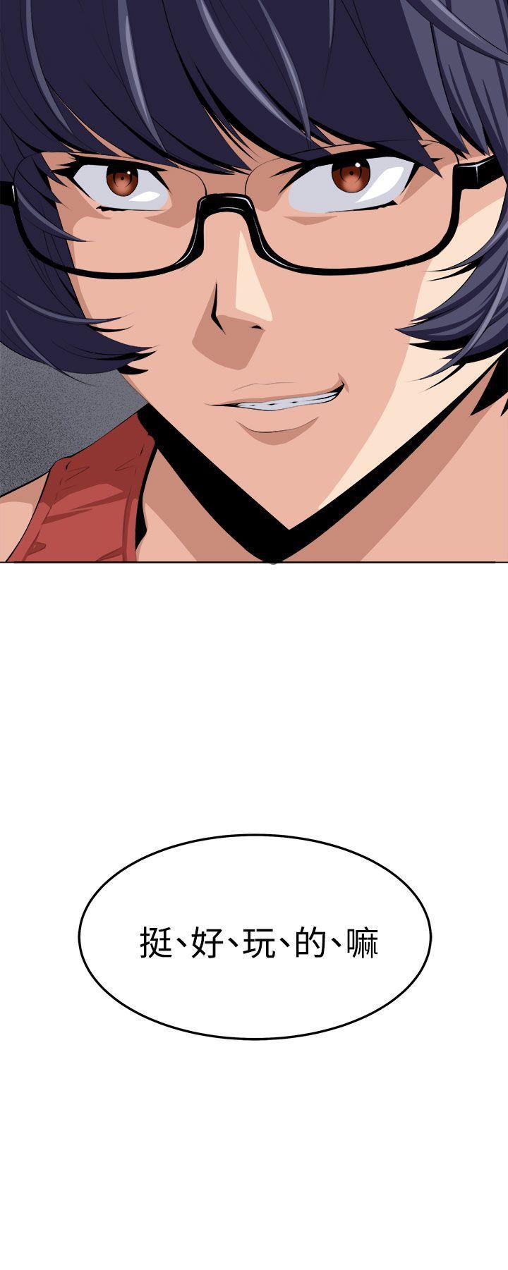 [韩国漫画] 圈套 剧情,巨乳大奶,女学生#[39P]-39