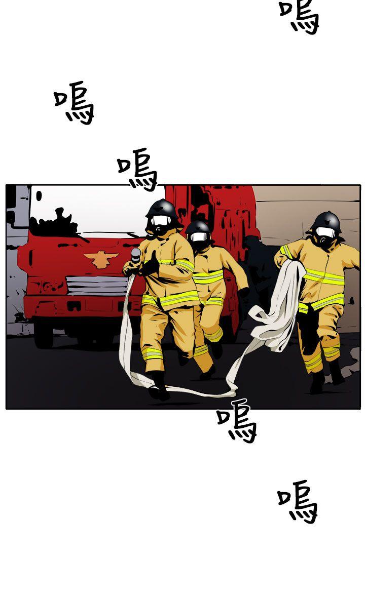 [韩国漫画] 圈套 剧情,巨乳大奶,女学生#[39P]-7
