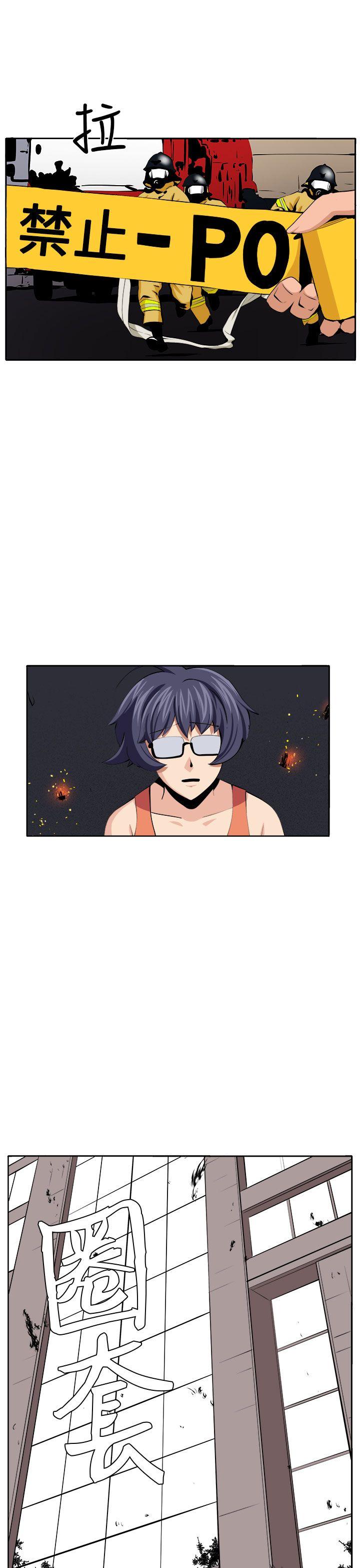 [韩国漫画] 圈套 剧情,巨乳大奶,女学生#[39P]-8