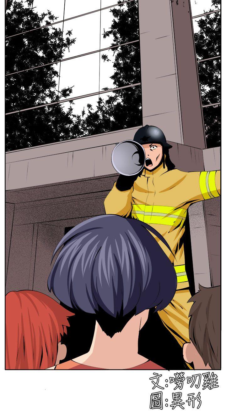 [韩国漫画] 圈套 剧情,巨乳大奶,女学生#[39P]-9