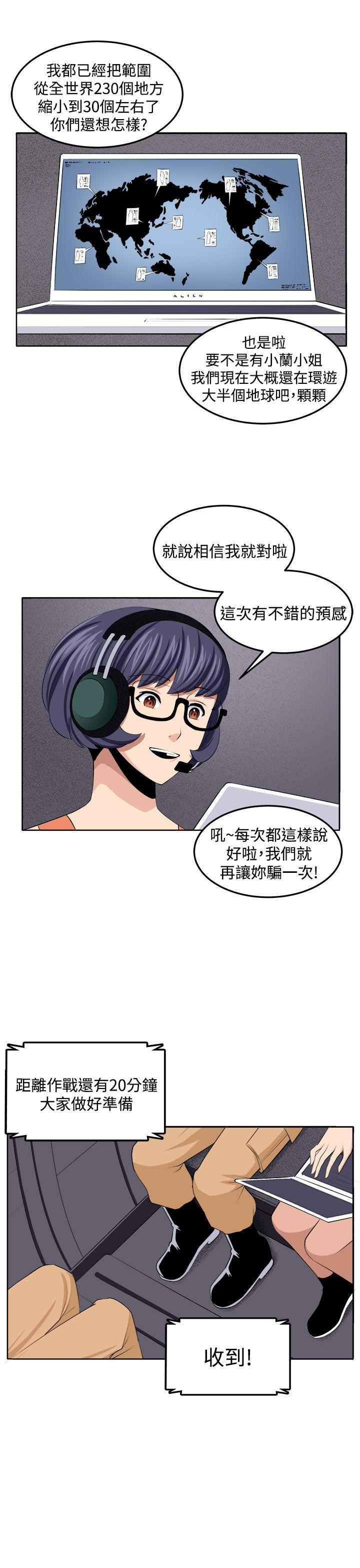 [韩国漫画] 圈套 剧情,巨乳大奶,女学生#[51P]-10