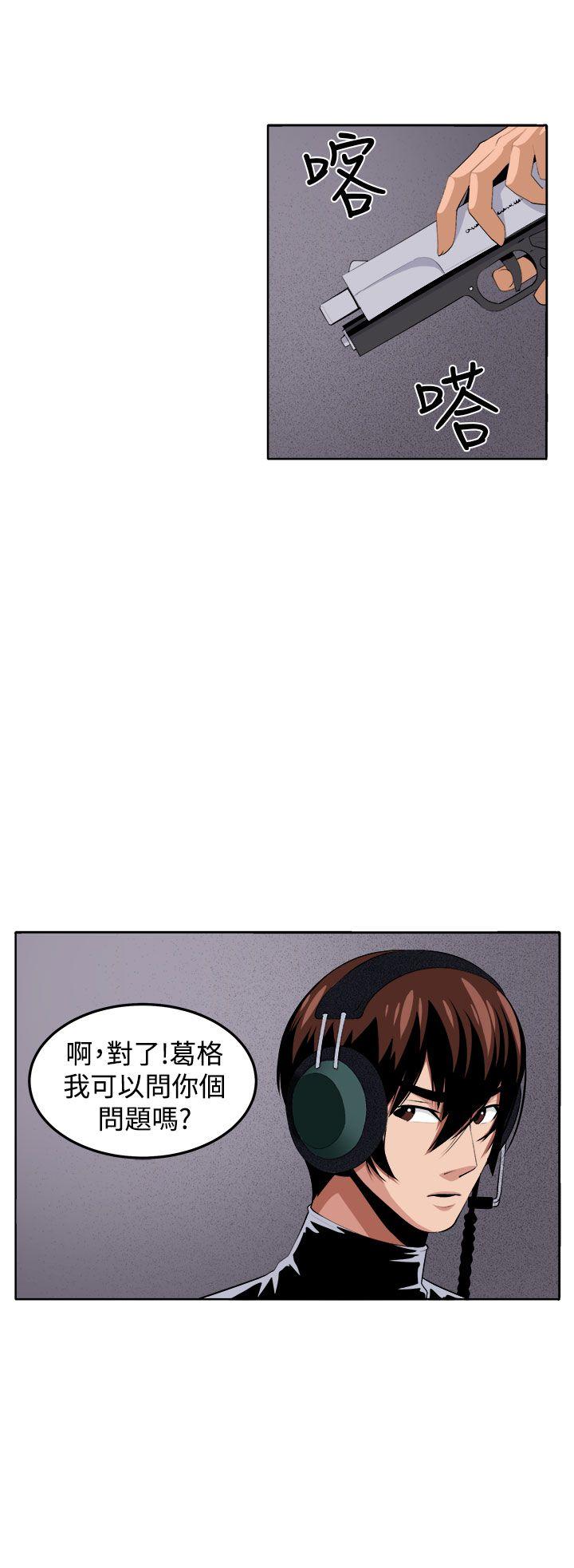 [韩国漫画] 圈套 剧情,巨乳大奶,女学生#[51P]-11