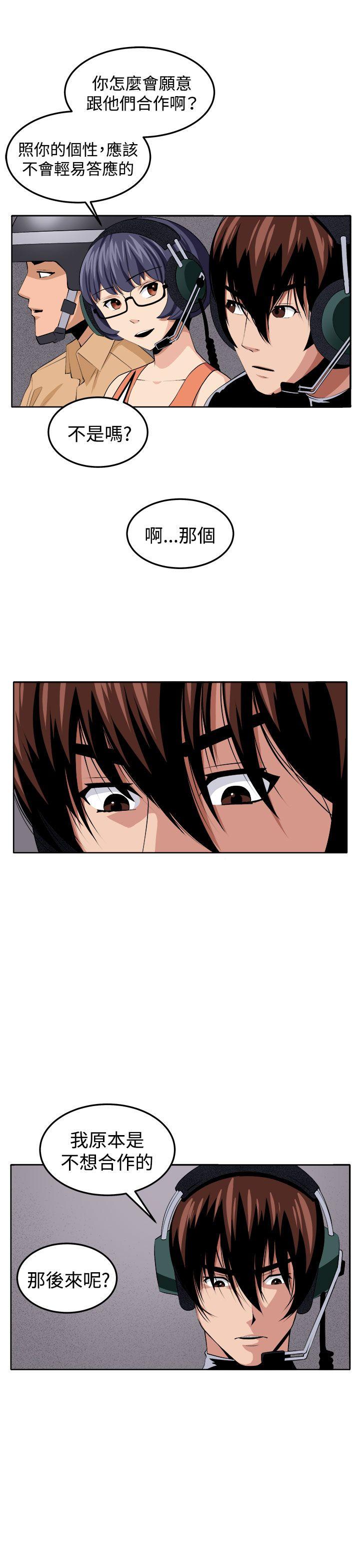 [韩国漫画] 圈套 剧情,巨乳大奶,女学生#[51P]-12
