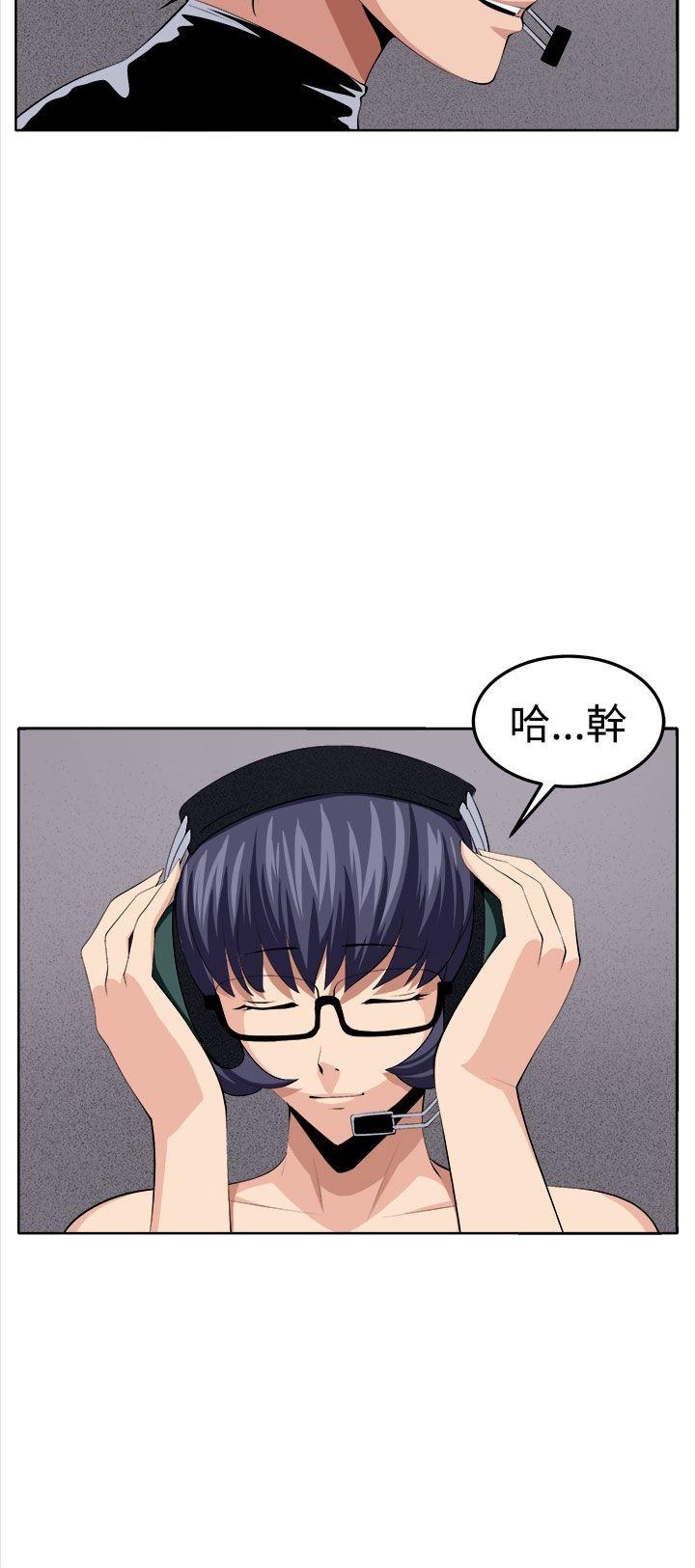 [韩国漫画] 圈套 剧情,巨乳大奶,女学生#[51P]-15