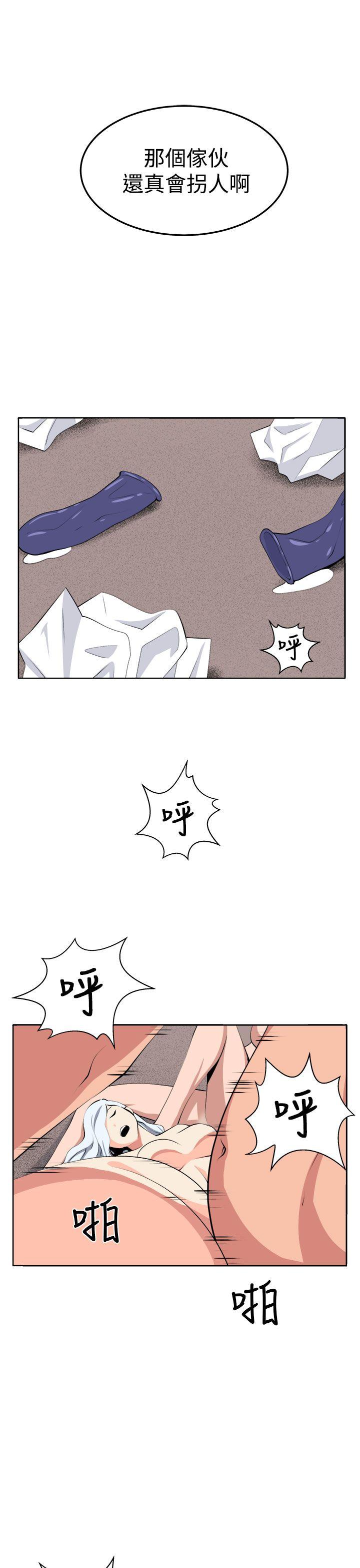 [韩国漫画] 圈套 剧情,巨乳大奶,女学生#[51P]-16