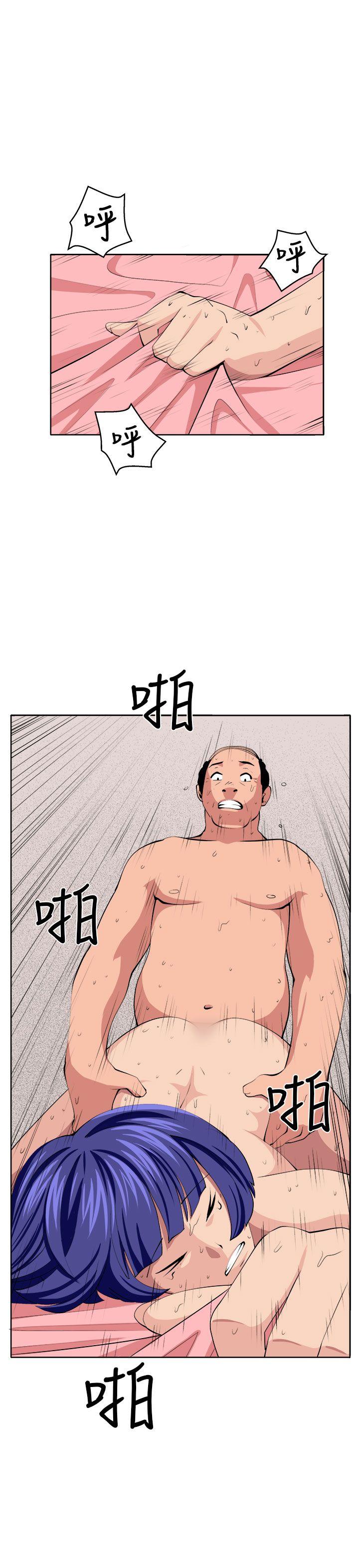 [韩国漫画] 圈套 剧情,巨乳大奶,女学生#[51P]-18