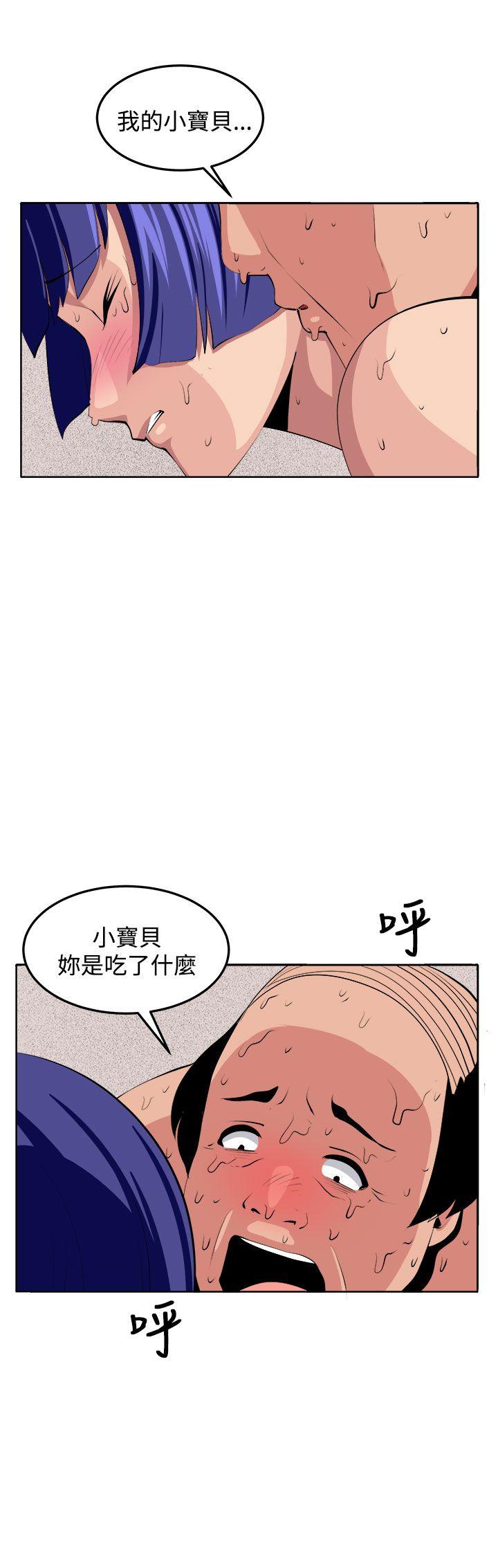 [韩国漫画] 圈套 剧情,巨乳大奶,女学生#[51P]-19