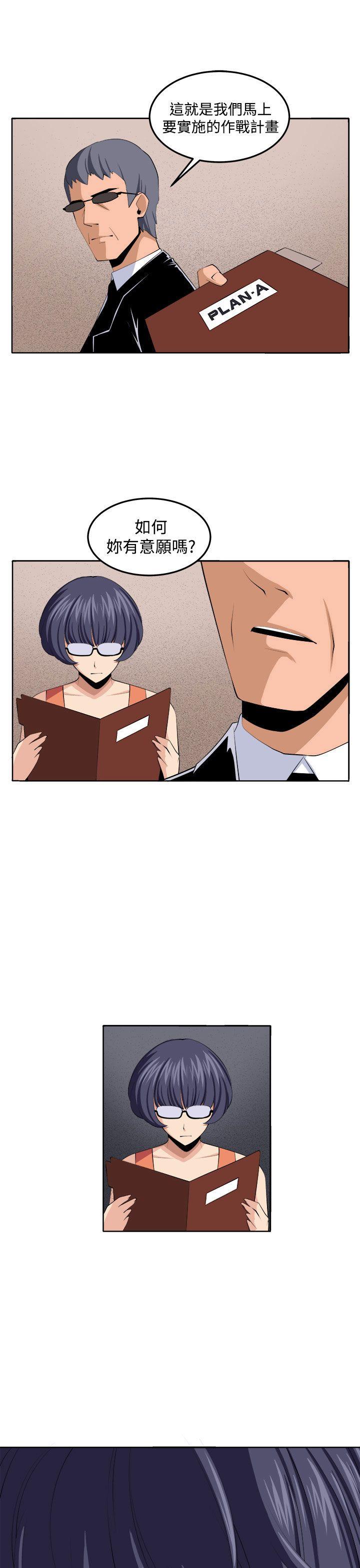 [韩国漫画] 圈套 剧情,巨乳大奶,女学生#[51P]-2