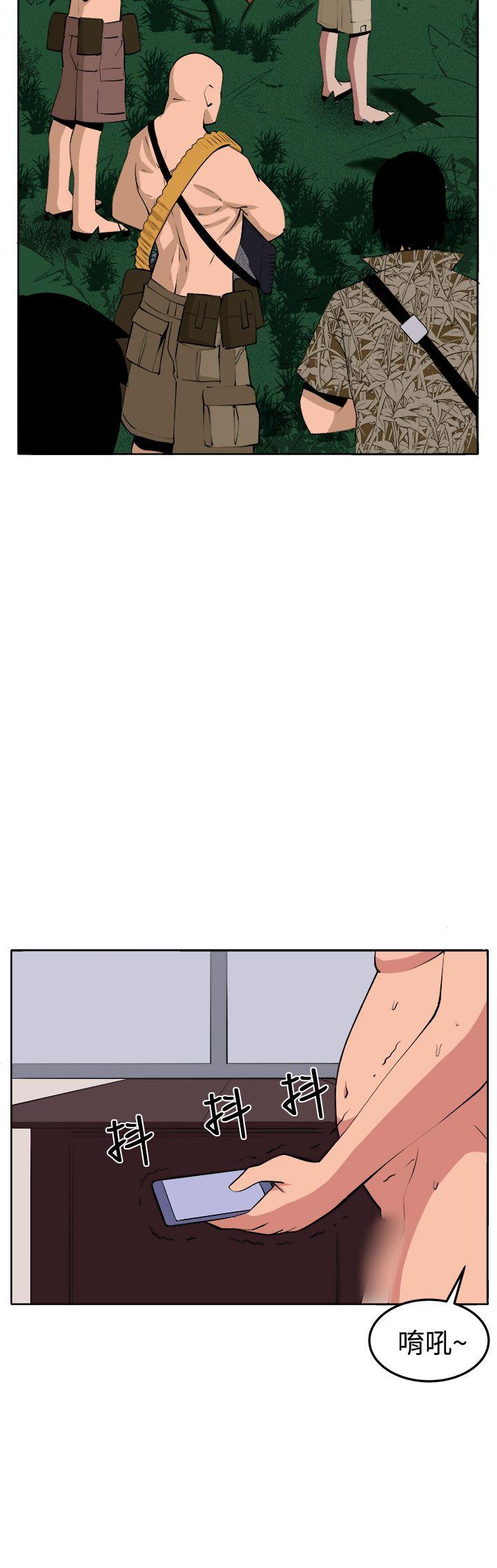 [韩国漫画] 圈套 剧情,巨乳大奶,女学生#[51P]-27