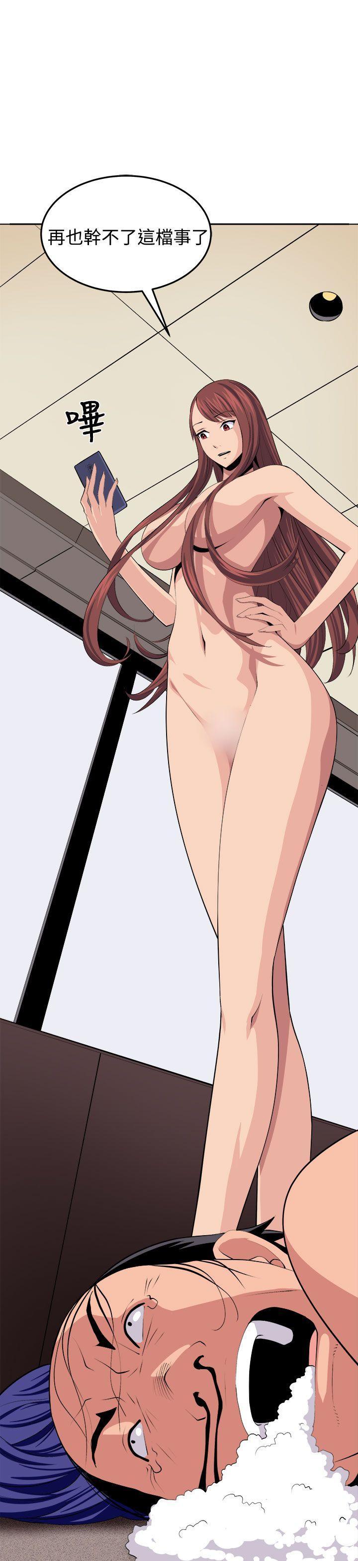 [韩国漫画] 圈套 剧情,巨乳大奶,女学生#[51P]-30