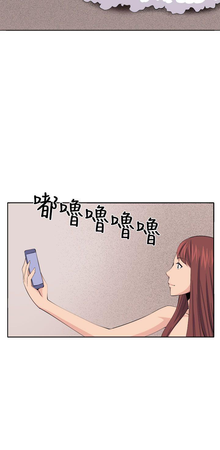 [韩国漫画] 圈套 剧情,巨乳大奶,女学生#[51P]-31