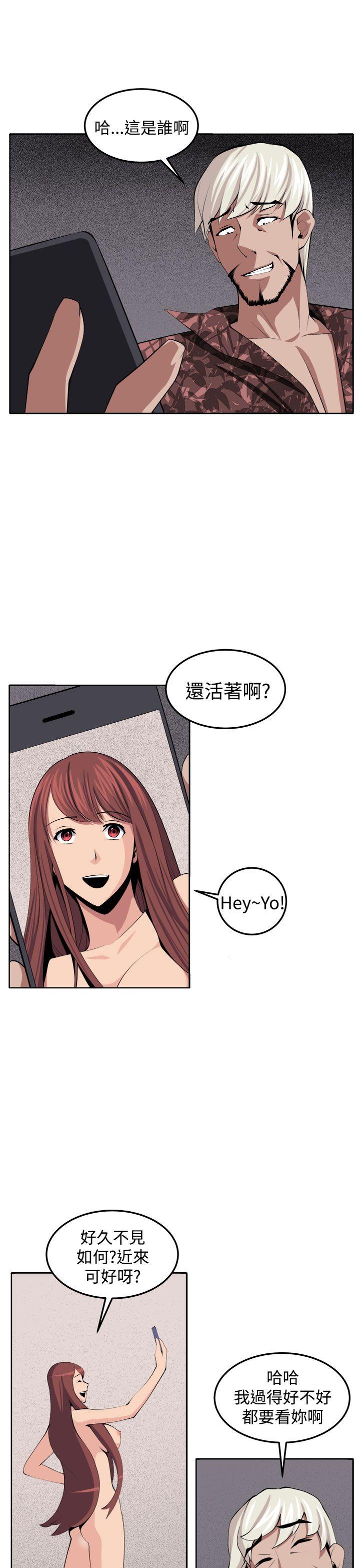 [韩国漫画] 圈套 剧情,巨乳大奶,女学生#[51P]-32